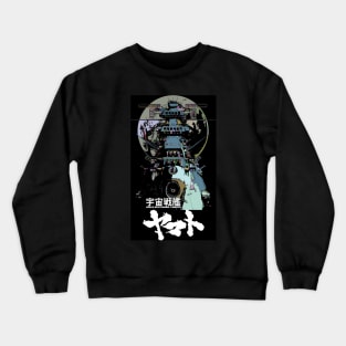 Yamato Crewneck Sweatshirt